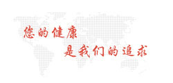 成都西南皮肤病医院